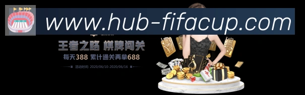 体育数据展示